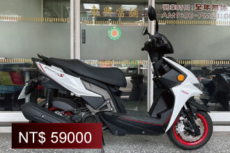 光陽雷霆S 150cc